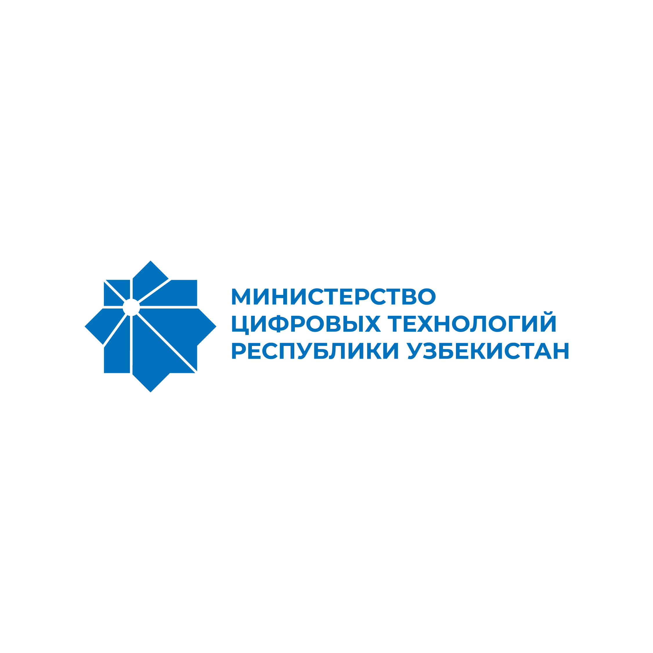 O‘zbekiston Respublikasi Raqamli texnologiyalar vazirligi
